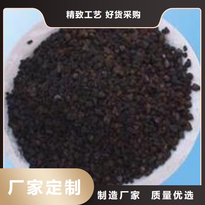 游泳池除铁除锰锰砂滤料分厂重信誉厂家