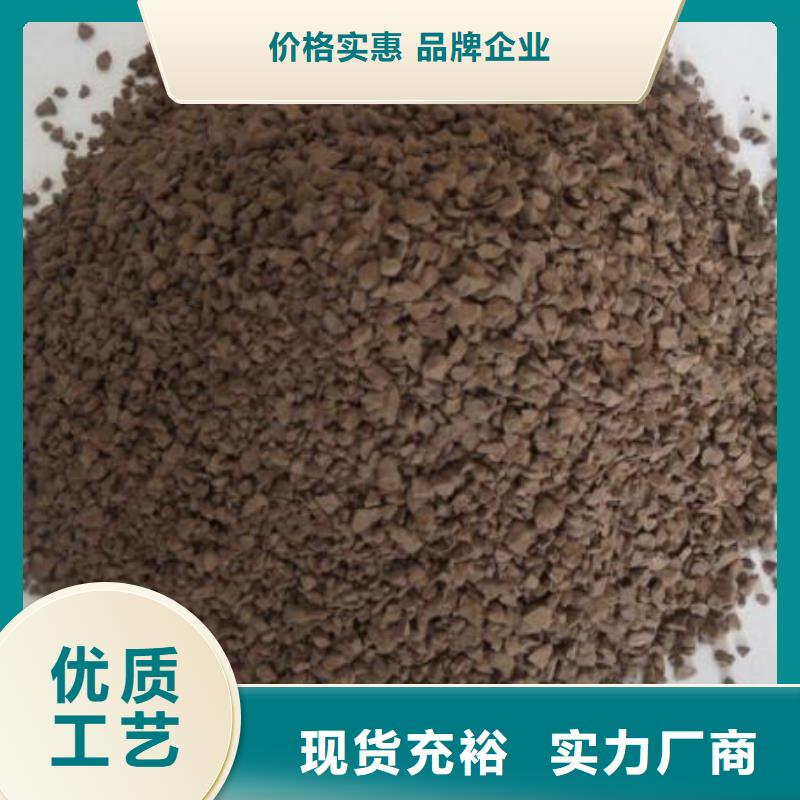 【锰砂】聚合氯化铝高标准高品质同城货源