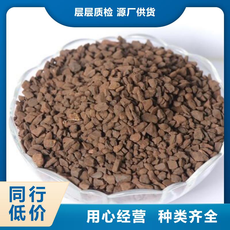 锰砂【硫酸铝】销售的是诚信实力商家