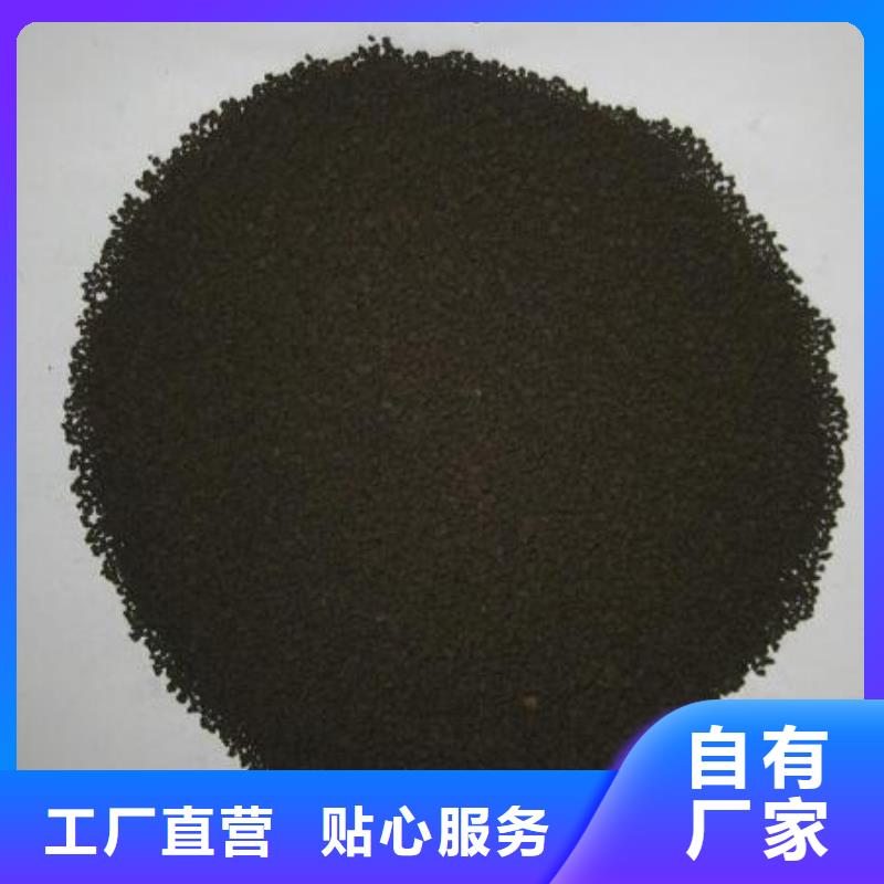 【锰砂】塔器填料多种规格可选厂家自营