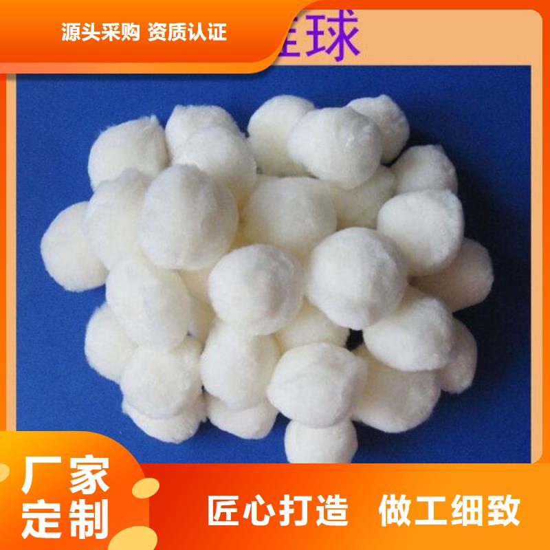 纤维球-【彗星式纤维滤料】多种规格可选定制零售批发
