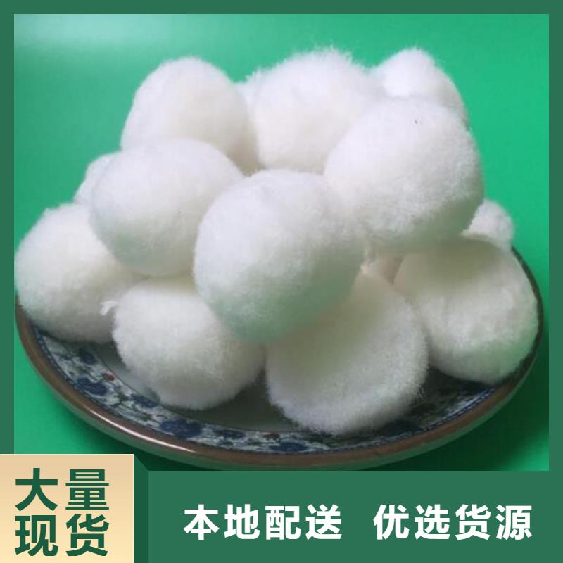 纤维球蜂窝斜管现货销售质检严格
