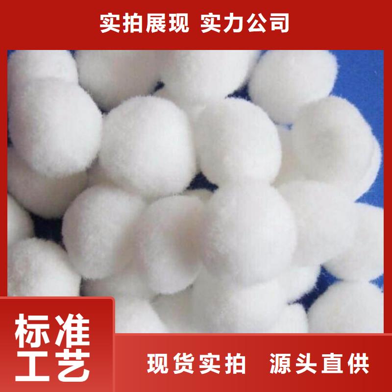 纤维球,鹅卵石好品质售后无忧同城制造商