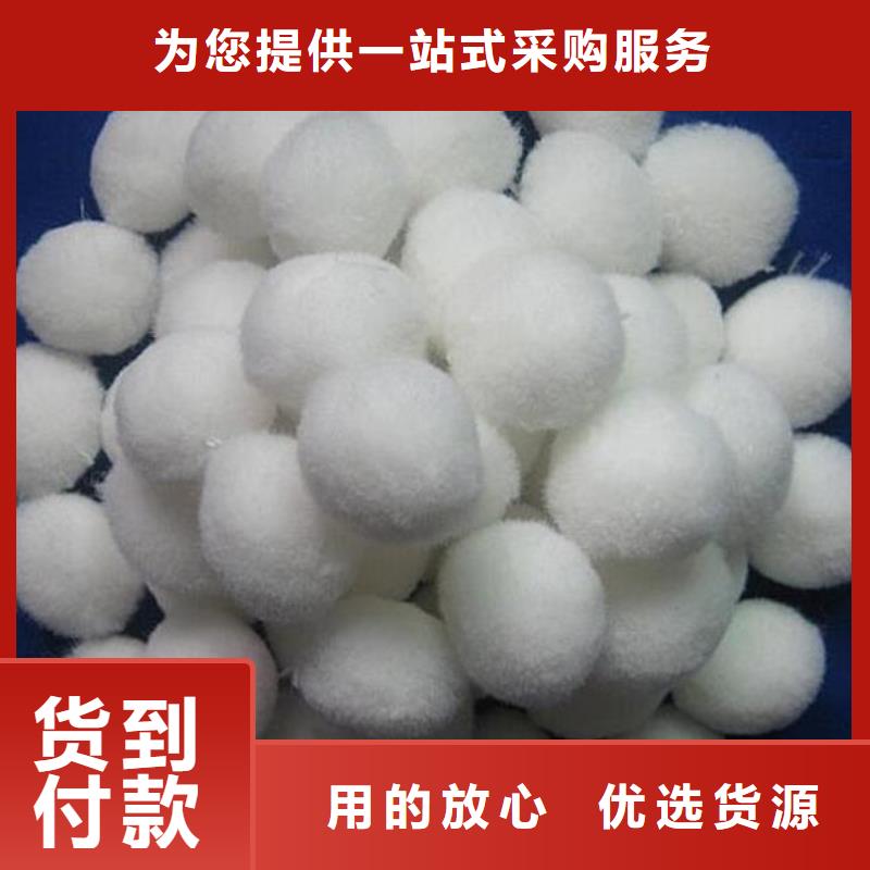 纤维球组合填料品牌企业同城生产厂家