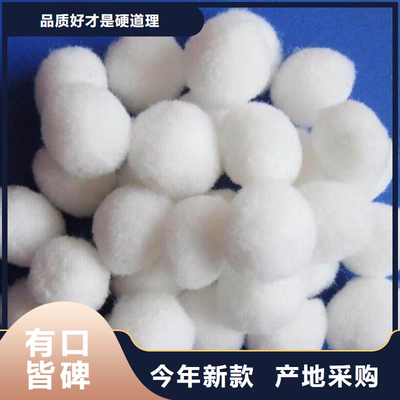 纤维球排水帽发货及时严选材质