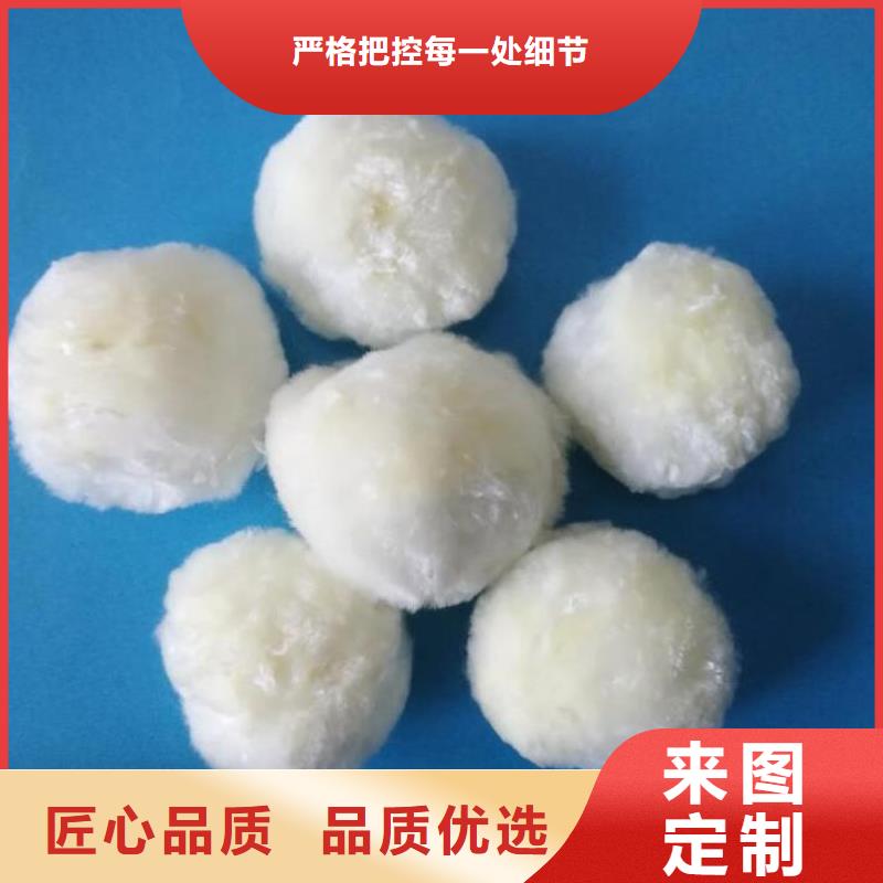 纤维球_生物陶粒滤料合作共赢定制定做