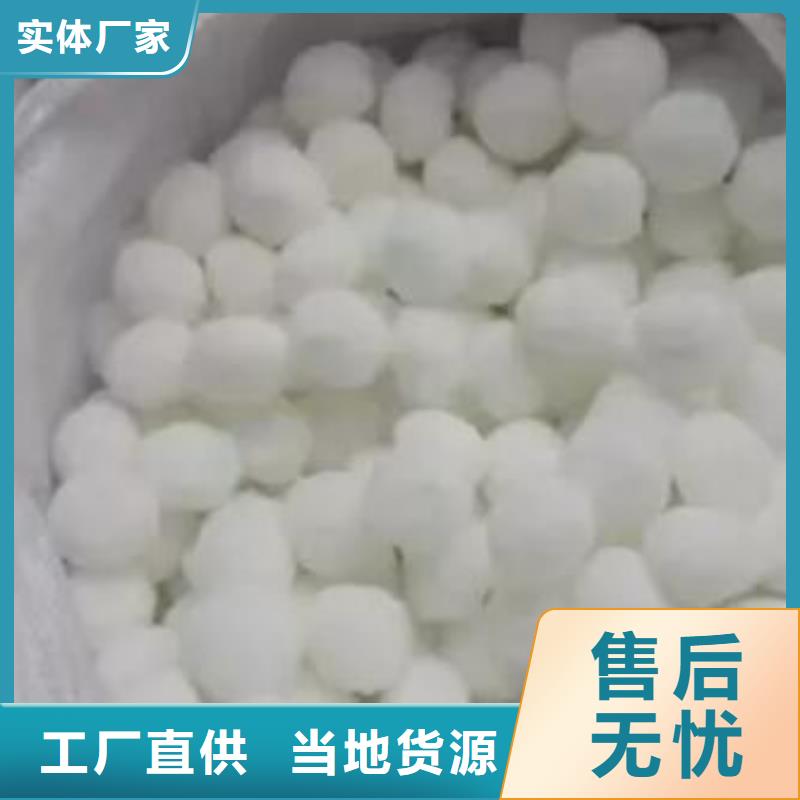 纤维球改性纤维球滤料品质值得信赖本地经销商