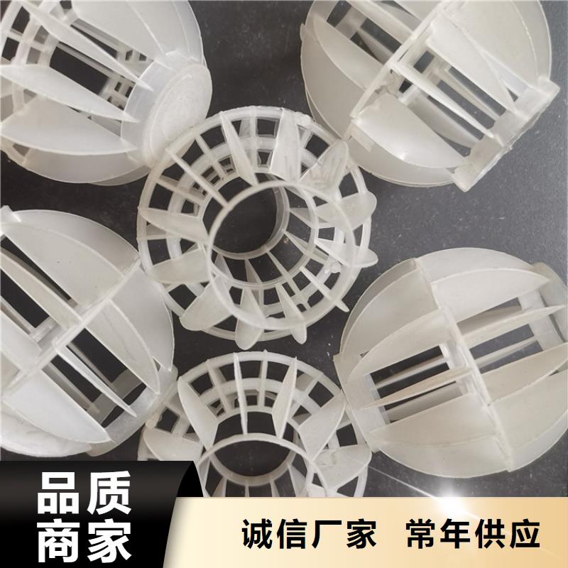 空心球彗星式纤维滤料优选原材品质优选