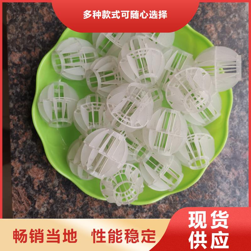 空心球,【改性纤维球滤料】保障产品质量一个起售