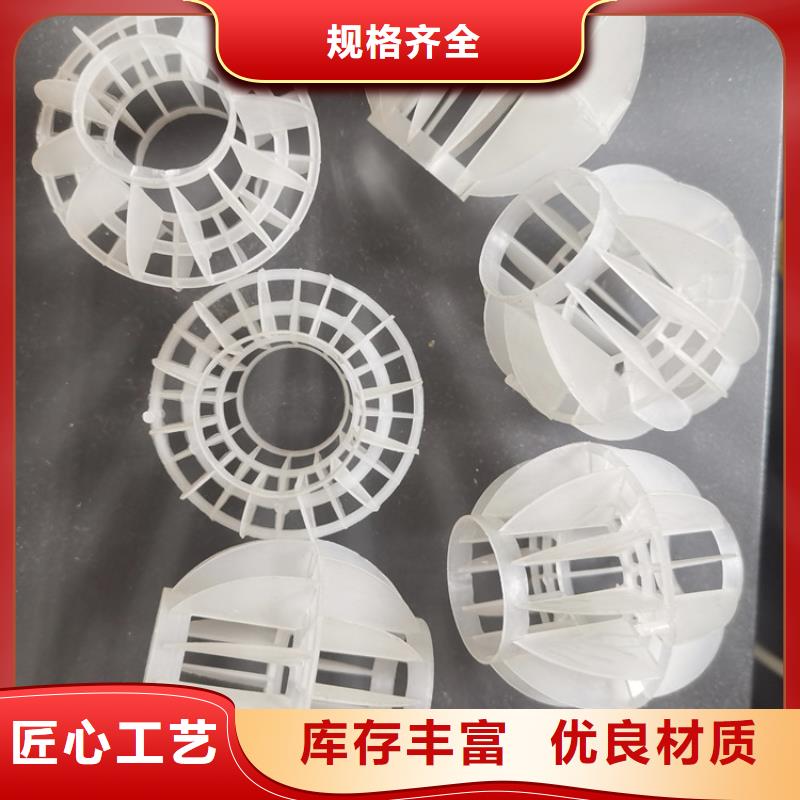 空心球多面空心球免费询价定制零售批发
