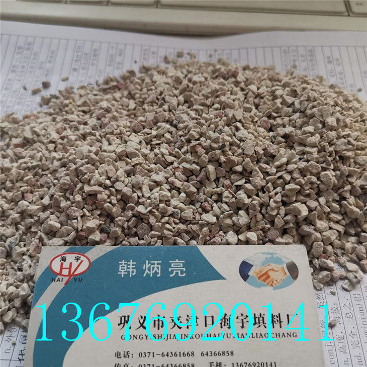 沸石专卖店本地货源