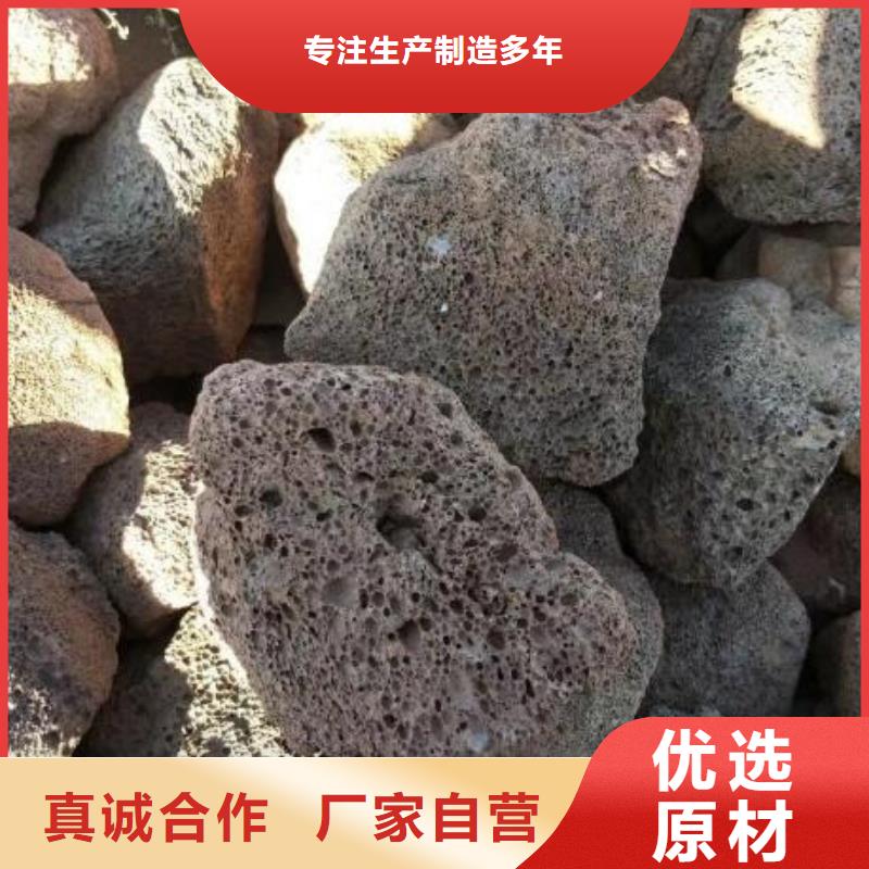 过滤器填料火山岩厂家支持批发零售
