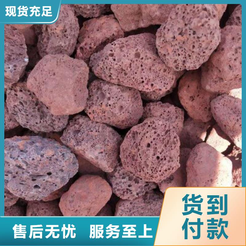 黑色活山岩生产厂家好产品放心购