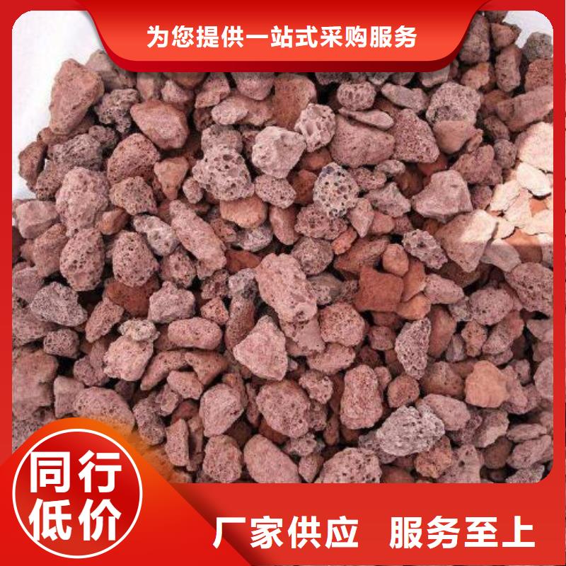 过滤用火山岩用途品质保障售后无忧