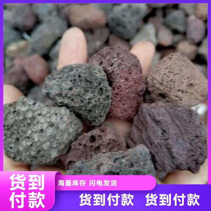 湿地工程火山岩哪里有卖用品质说话