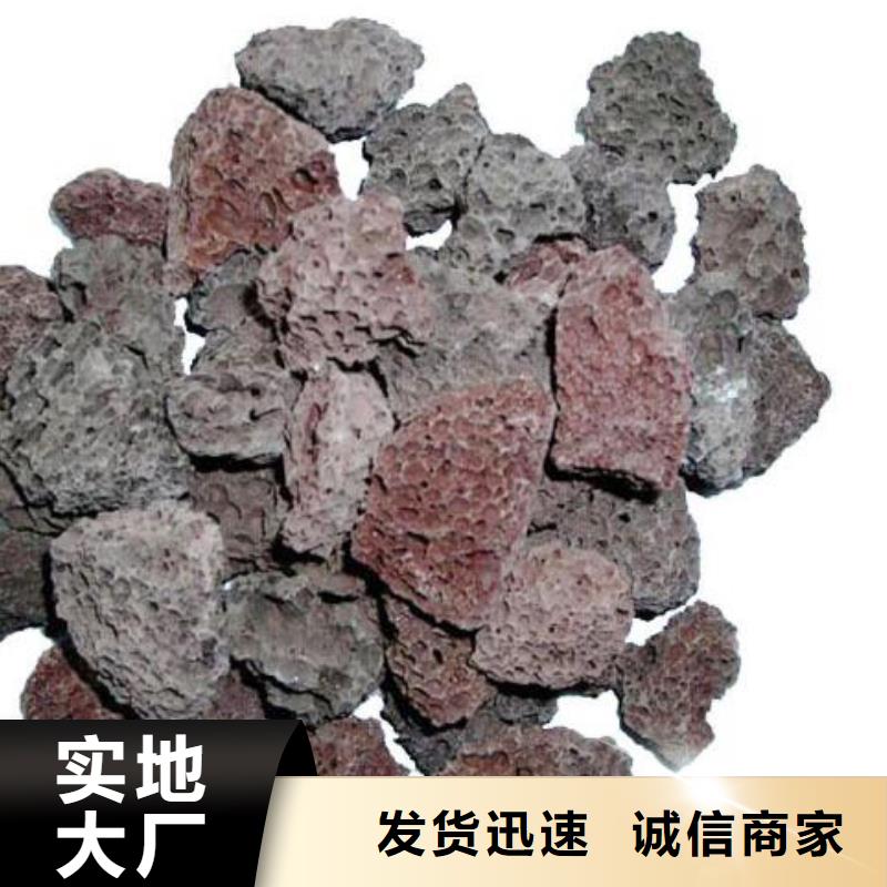 过滤用火山岩哪里有卖真诚合作