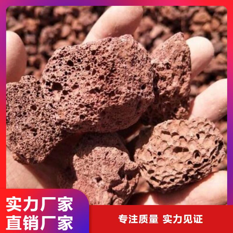 火山岩_纤维球滤料生产经验丰富实体厂家