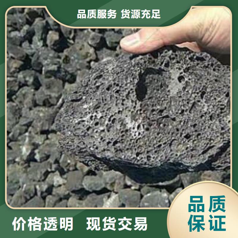 黑色活山岩厂家直销同城制造商