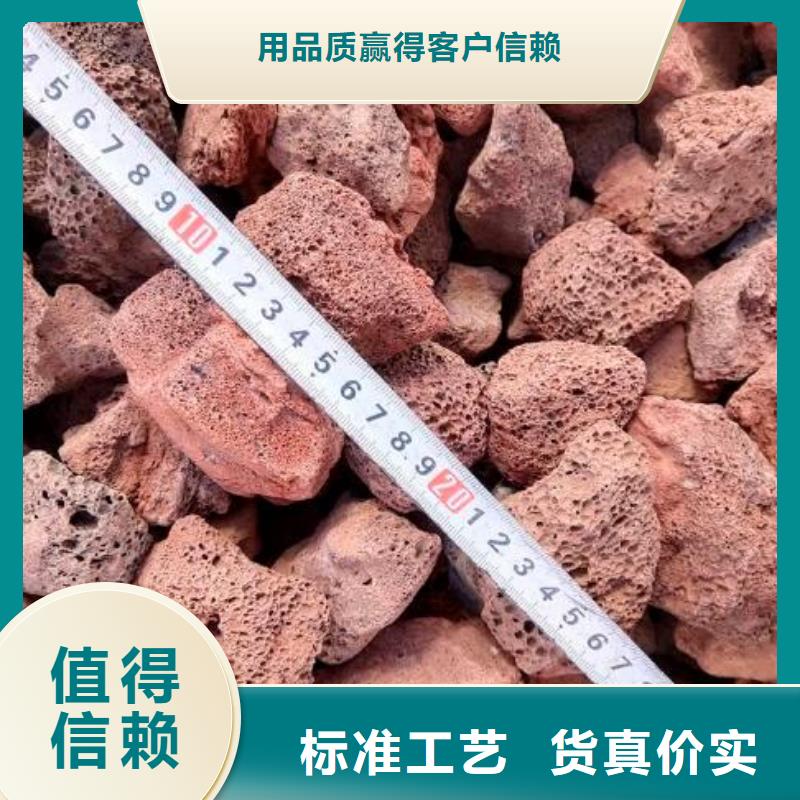 湿地工程浮石填料库存处理货源直销
