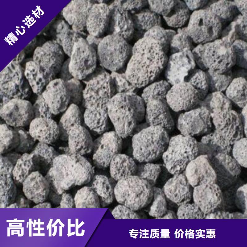 红色浮石填料免费寄样使用方法