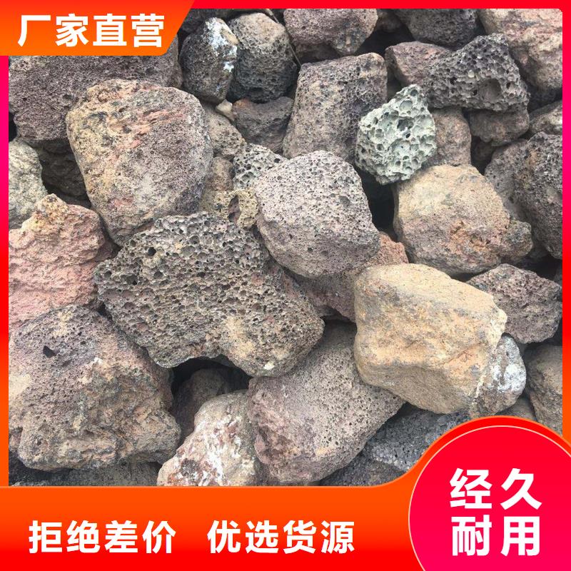 曝气滤池专用火山岩厂家在哪里同城生产商