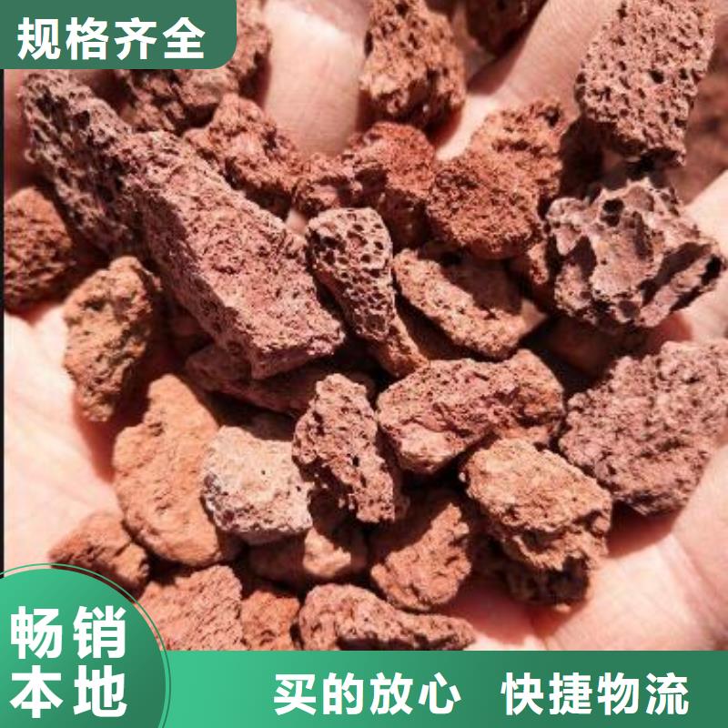 湿地工程火山岩用途源头厂家