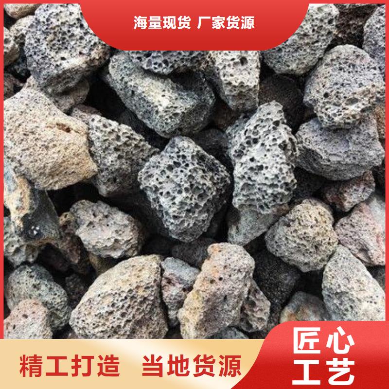 滤池专用活山岩生产厂可定制