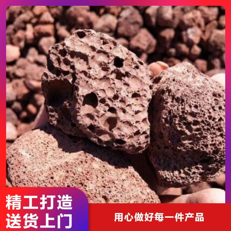 过滤用火山岩源头厂家品质商家