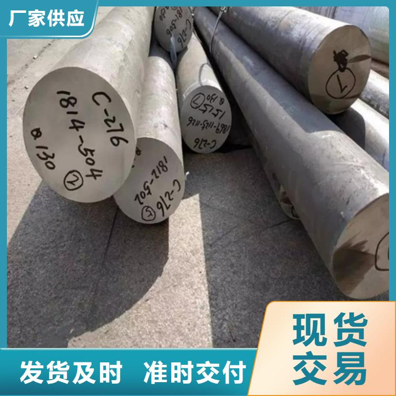 哈氏合金管产品种类实力厂家直销