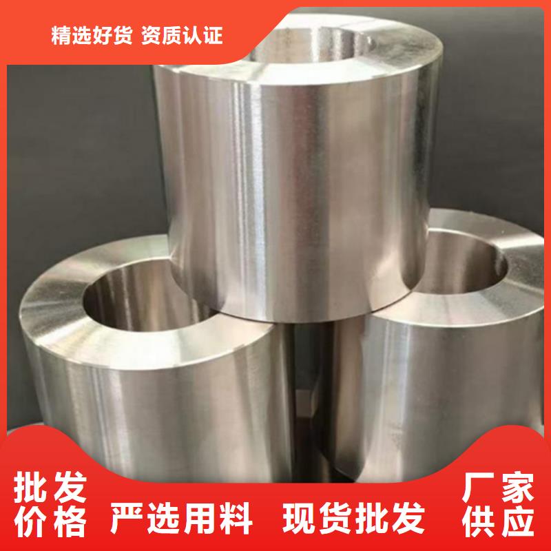 哈氏合金圆管优质货源热销产品