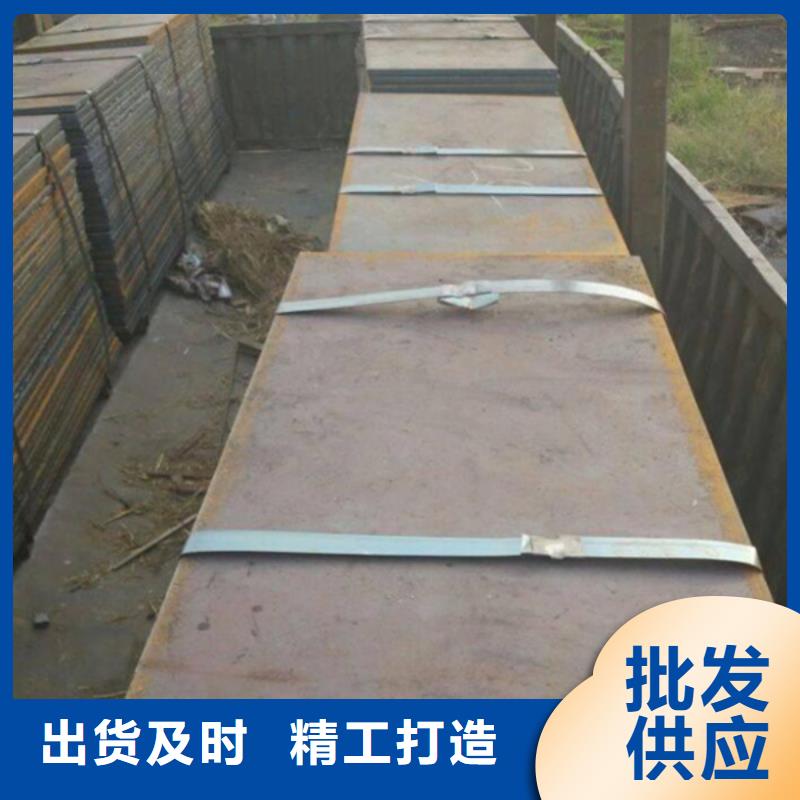 高硬度碳化铬耐磨复合钢板力学性能NM360耐磨板服务周到