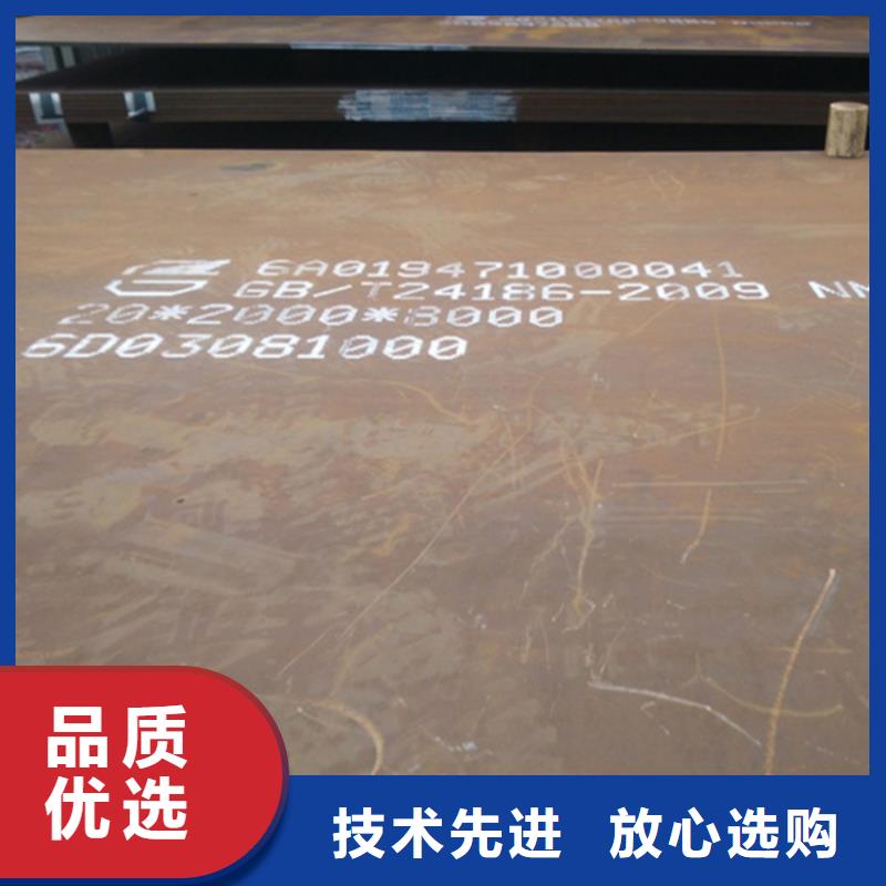 NM500耐磨板建筑工程结构耐磨板同城公司