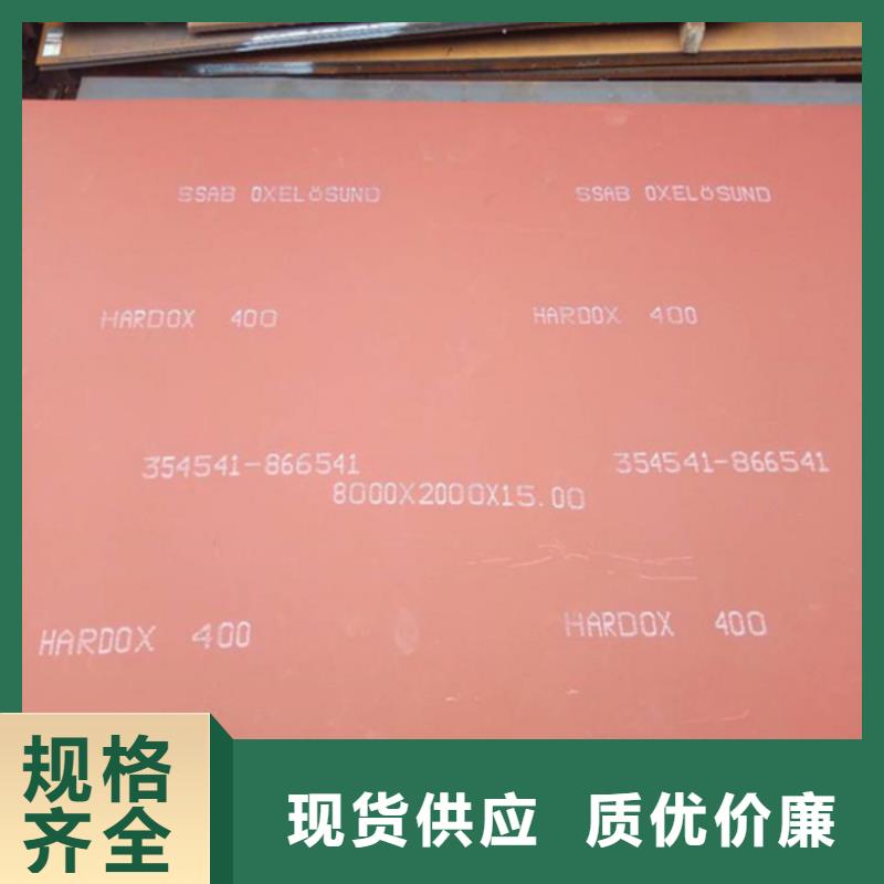 【耐磨板耐腐蚀钢板标准工艺】工期短发货快