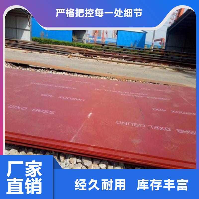 碳化铬耐磨衬板创新服务激光切割耐磨板价格实在