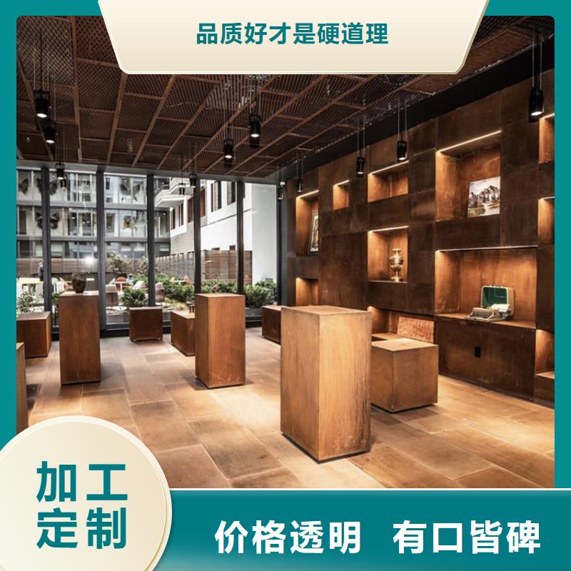 耐候板_耐腐蚀钢板不断创新同城服务商
