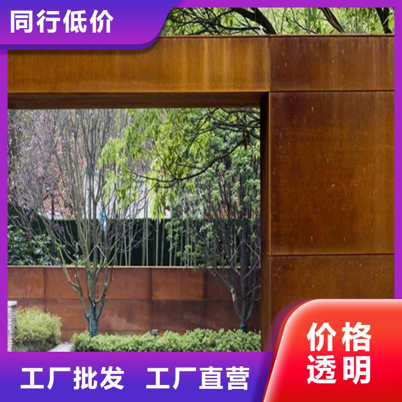 附近耐候钢板镂空厂家厂家同城制造商
