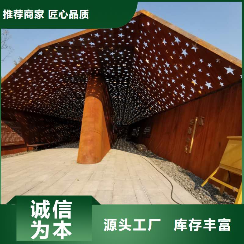 红锈钢板_保证支持大小批量采购