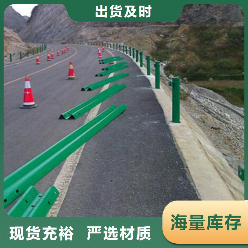 道路防撞隔离护栏规格齐全真实拍摄品质可靠