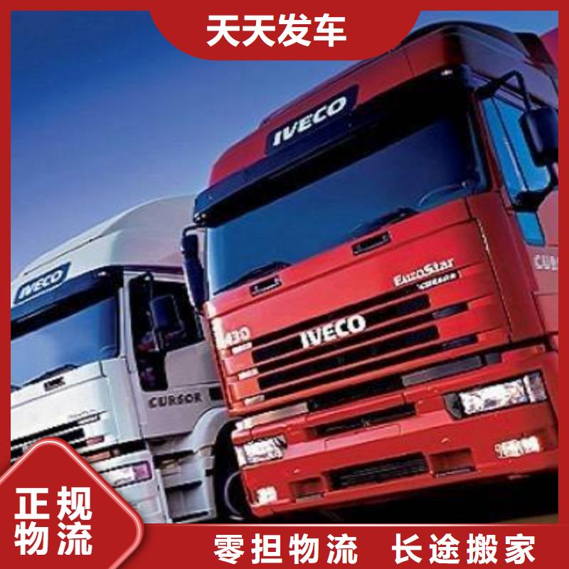 延边物流 乐从到延边货运专线资质齐全