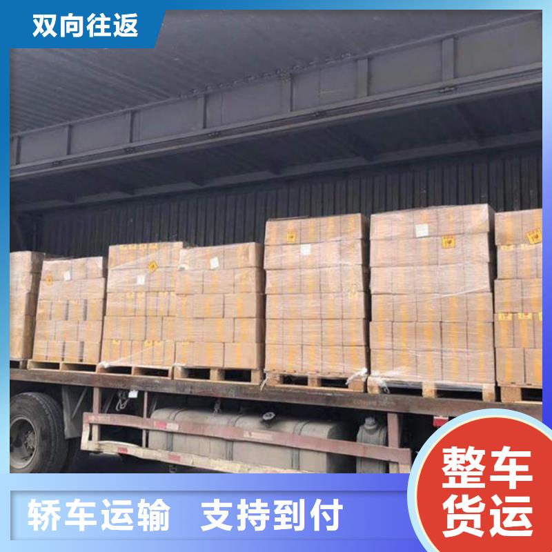 佛山到延边珲春物流公司当天发车