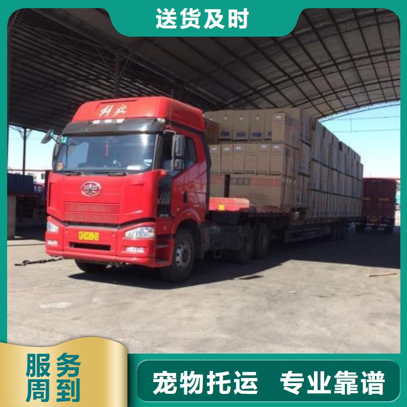 宜春物流 乐从到宜春货运物流专线公司返程车直达托运搬家省内隔天送达