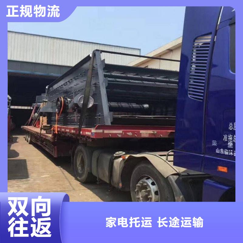 乐从到宜春物流专线当天发车
