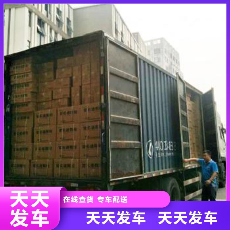 池州物流,乐从到池州专线物流运输公司直达托运返空车回头车服务有保障