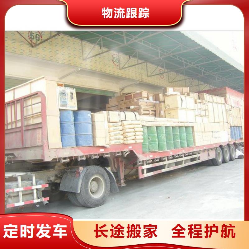 龙江到平顶山舞钢物流公司全程高速