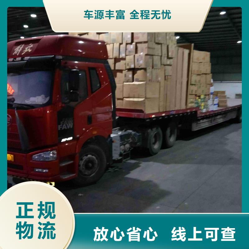 龙江到平顶山鲁山物流专线整车零担