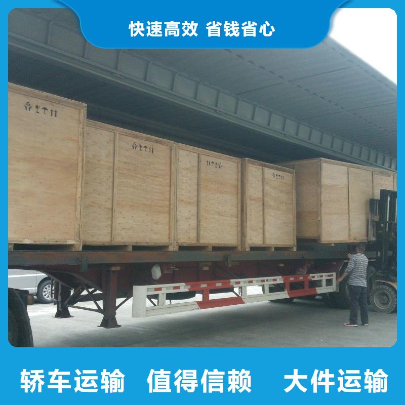 乐从到凉山德昌物流专线专线直达