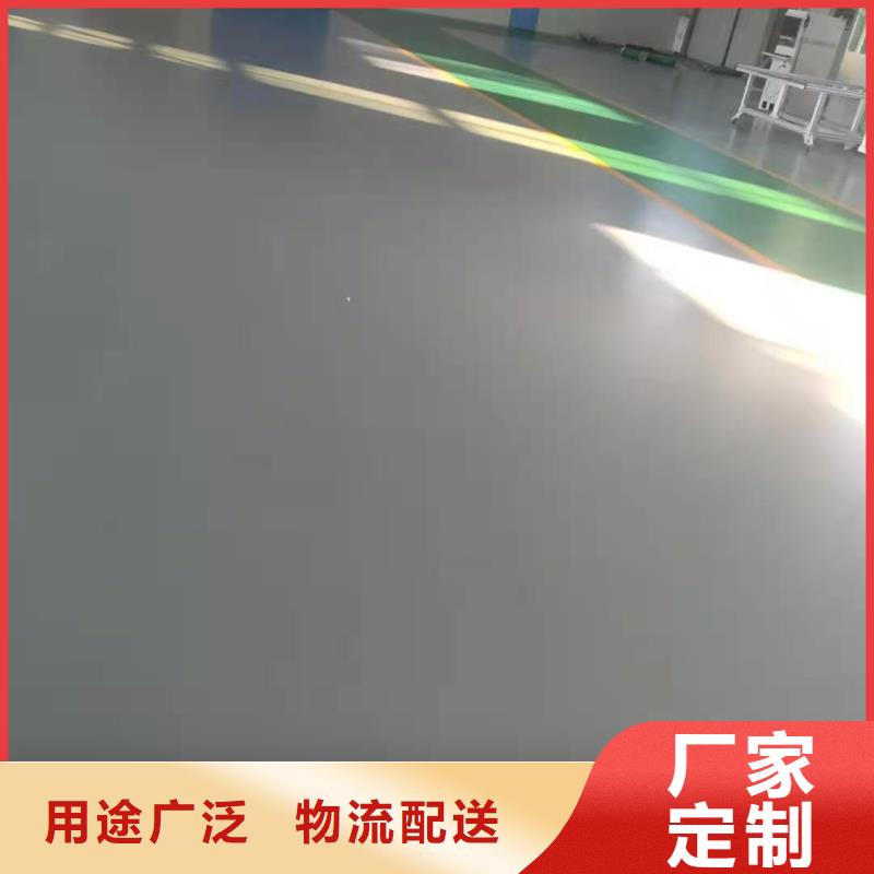 安次区自流平大厂质量可靠厂家自营