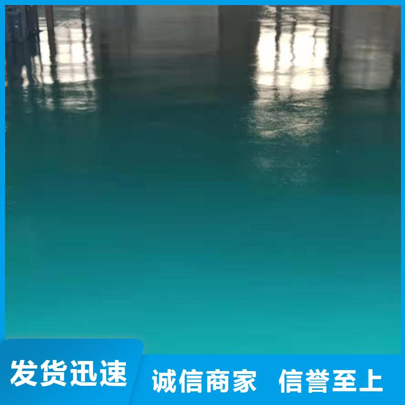 停车场环氧地坪市场价格定制定做