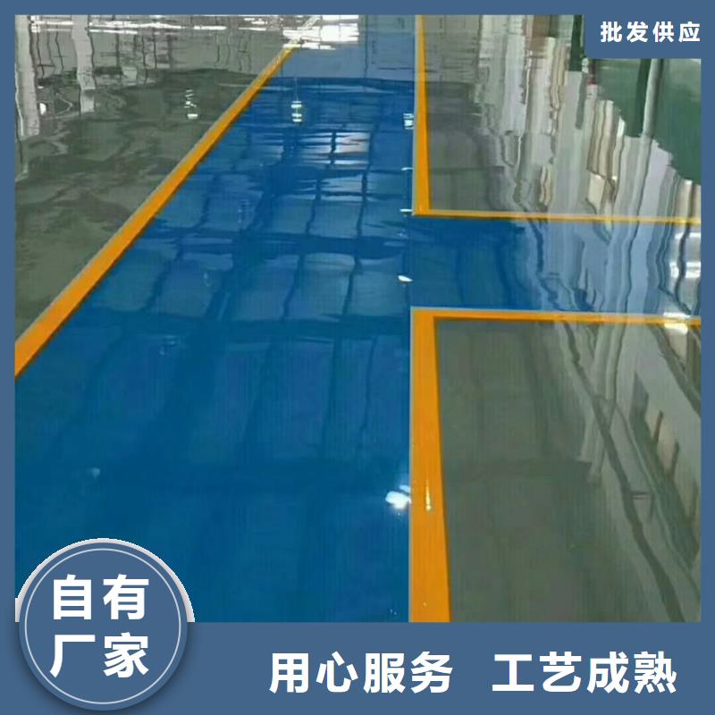 唐山耐磨地坪漆公司本地服务商