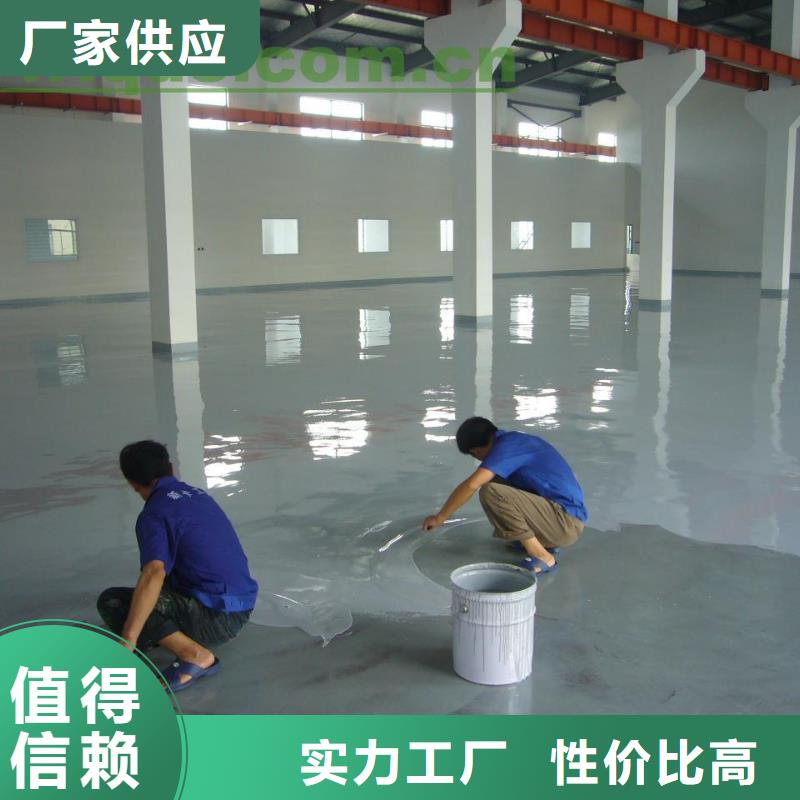 销售大厂环氧地坪本地制造商